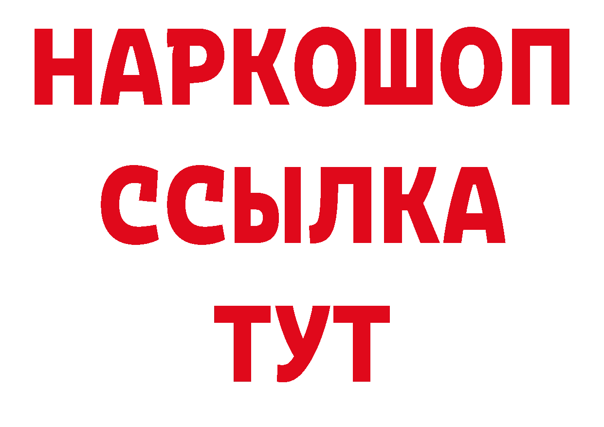 МЕТАДОН кристалл ссылки сайты даркнета ОМГ ОМГ Петропавловск-Камчатский