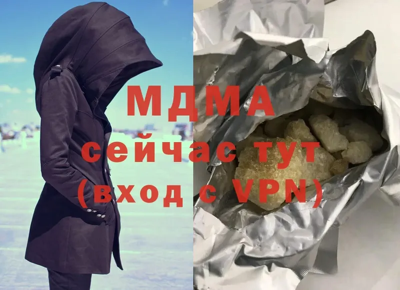 MDMA VHQ  Петропавловск-Камчатский 